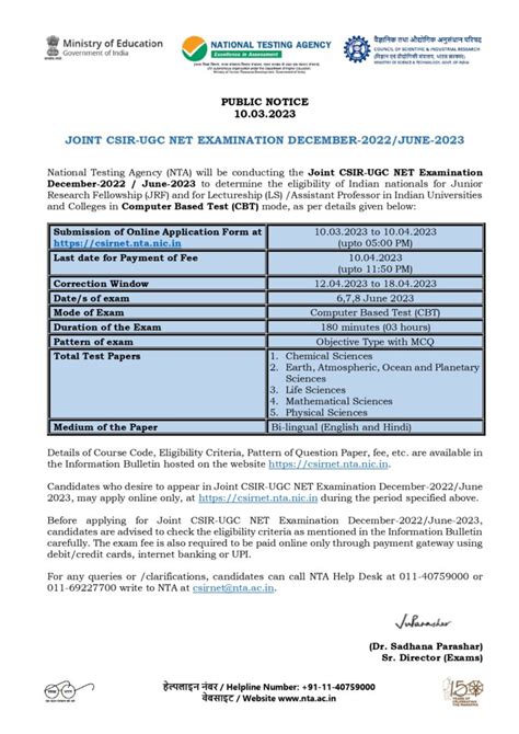 CSIR-UGC NET application form released for Joint CSIR-UGC Examination ...