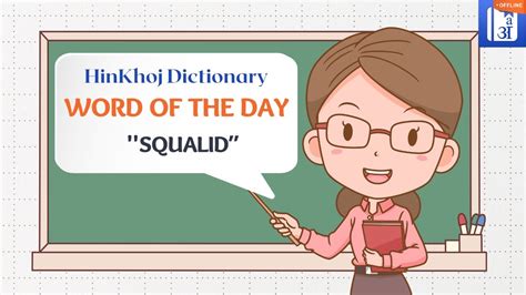 Squalid In Hindi Hinkhoj Dictionary Word Of The Day Youtube