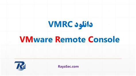 دانلود VMware Remote Console VMRC 12 0 5