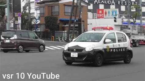 ミニパト緊急走行！！せっかくミニパトが注意したのに自己中な運転をするとこうなります Youtube