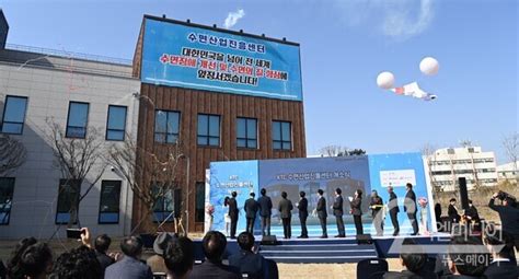 국내 최초 ‘수면산업진흥센터 세계 수면의 날 맞춰 아산서 문 열고 가동