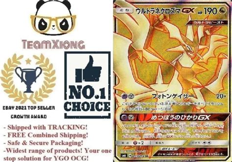 Pokemon Sm Ultra Necrozma Gx Secret Rare Japonais Interdit