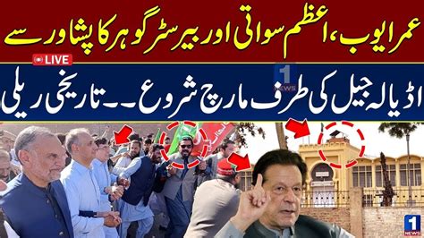 Release Imran Khan PTI Main Leadership Marching Toward Adiala Jail