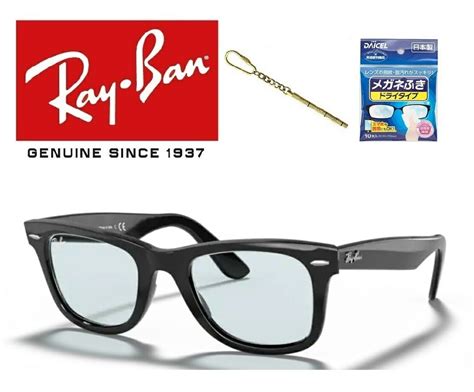 【楽天市場】ray Ban レイバン Rayban れいばん サングラス Rb2140f 601 R5 52サイズ レイバン Wayfarer