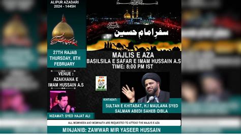 27 RAJAB 1445H MAJLIS E AZA BASILSILA E SAFAR E IMAM HUSSAIN A S