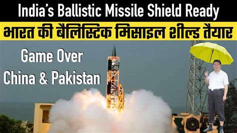 Massive India S Ballistic Missile Shield Ready Youtube