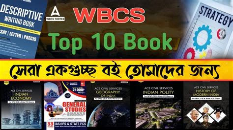 WBCS Preparation WBCS Top 10 Books Know Full Details YouTube