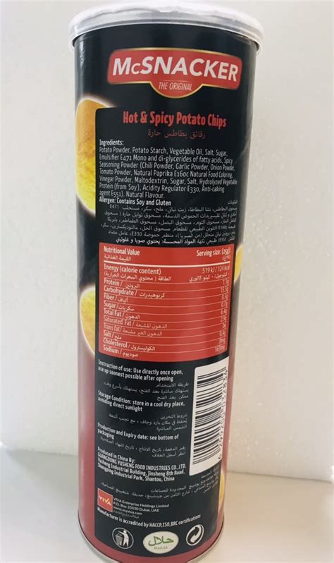 Mc Snacker Hot Spicy Chips 160Gm