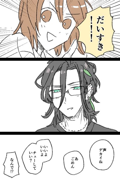 사niわ인 레이엘 On Twitter Rt Sasari1192 笹さに