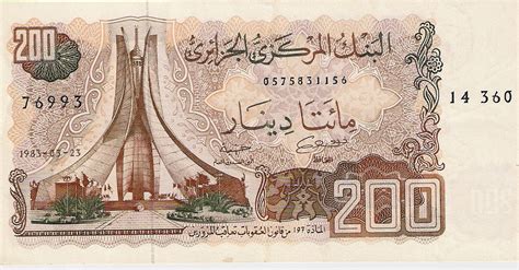 Algerian Currency — Young Pioneer Tours