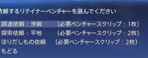 【ff14 黄金70】705までしか出来ない粗皮金策！ Ff14 楽しく金策！