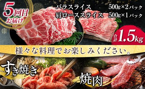 数量限定 5か月 お楽しみ 隔月 定期便 豚肉 大満足 セット 総重量75kg ポーク 国産 宮崎県産 しゃぶしゃぶ スライス 焼肉 大容量