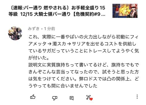 ミューアークナイツ On Twitter Rt Junsx43us1 そう サガs3はマジでサガにしか出来なくて代用が効かない事が