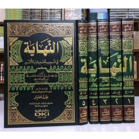 Jual Kitab An Nihayah Fi Ghoribil Hadits Wal Atsar Imam Ibnu Al Atsir