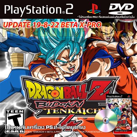 Play Dragonball Z Budokai Tenkaichi Mod Beta X Pro Update