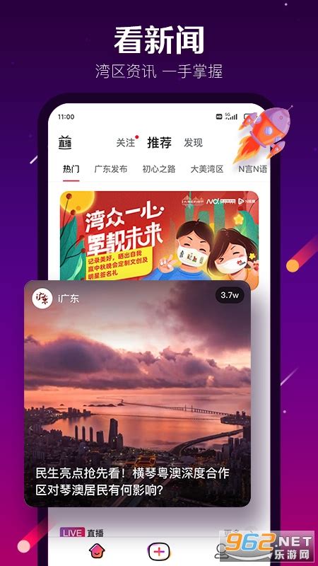 N视频app下载 N视频下载v3 0 0官方版 乐游网软件下载