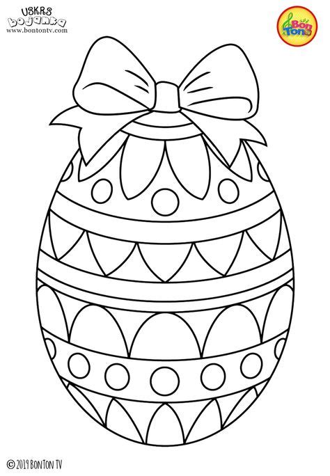 Coloring Pages Of Fudge Coloring Pages