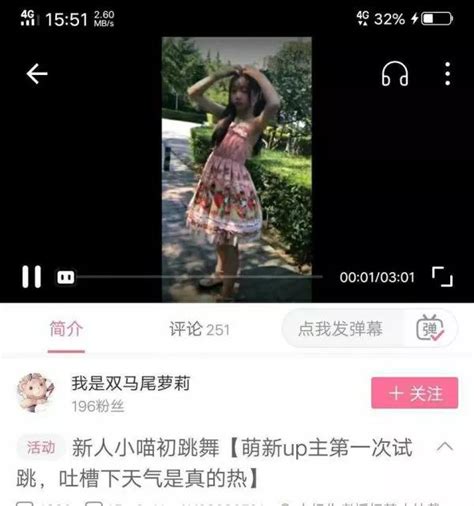 高三女生当街裸舞？还称要给爸妈争光！被软色情害惨的未成年少女 每日头条