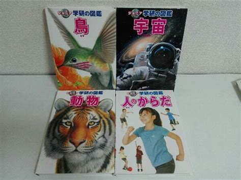 Yahooオークション 9冊セット ジュニア 学研の図鑑 魚 鳥 恐竜 昆虫