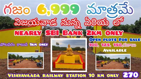 Low Cost Open Plots For Sale In Vijayawada Low Budjet Open Plots Nunna