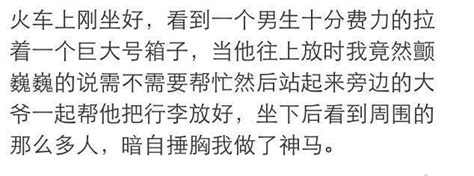 什麼樣的女生一看就是沒談過戀愛的？男生快進來get新技能了 每日頭條