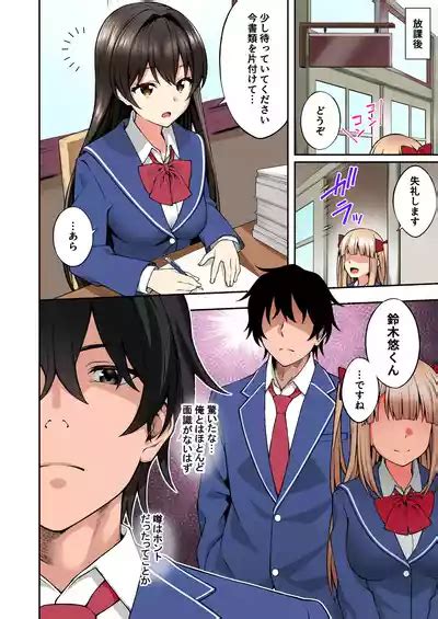 Saimin Gakuen Full Color Soushuuhen Vol Nhentai Hentai Doujinshi And Manga