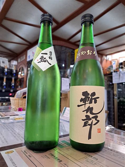 『長野県の宮島さんから、信濃錦と斬九郎のひやおろしが入荷』 茨城県水戸市の酒屋リカーショップキナセ