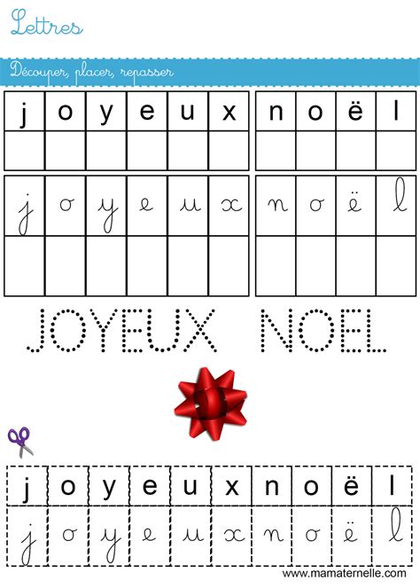 Lettres déplacer placer repasser Ma Maternelle