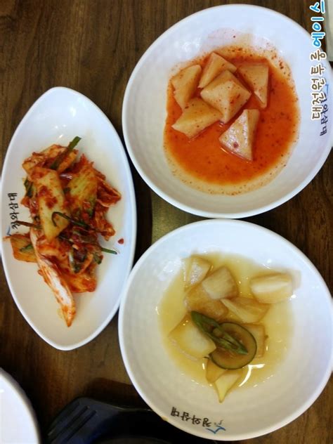 대전 원신흥동 맛집 청와삼대 족발 보쌈 칼국수 네이버 블로그