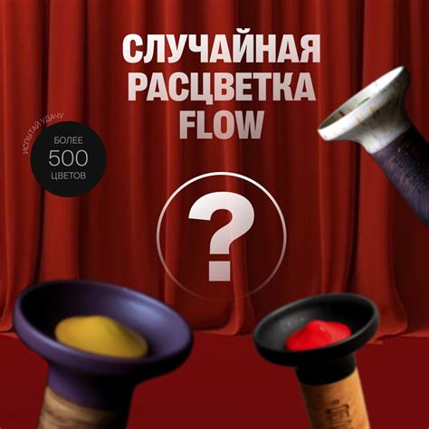 Flow Сигареты – купить в интернет-магазине OZON по низкой цене