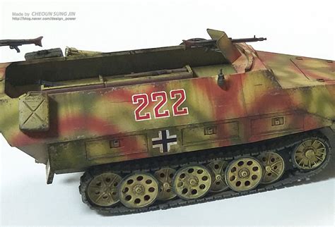 MMZ Mtl SPW Sd Kfz 251 1 Ausf D