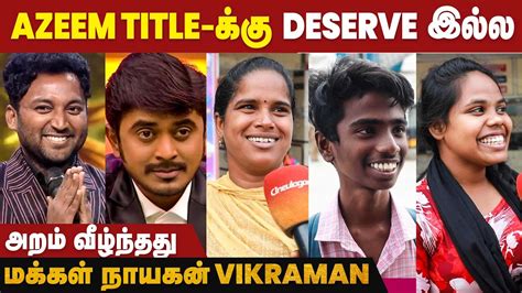 Bigg Boss 6 Tamil Title Winner Public Opinion Azeem Vs Vikraman