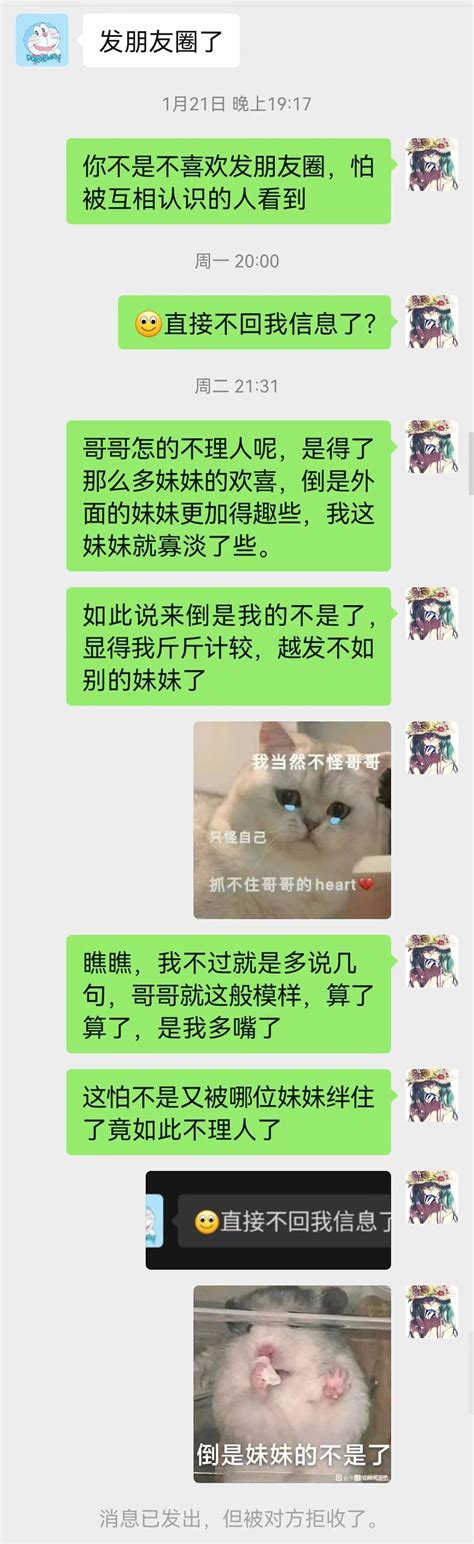 性别一换，气的小仙女犯了病 沃特碧们的colg Dnf地下城与勇士 Colg玩家社区