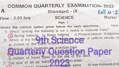 9th Science 2023 Quarterly Question Paper With Answer Class 9 Science