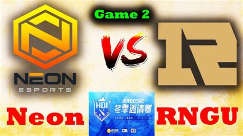 Neon ESports VS Royal Never Give Up Game 2 Dota Live Tournament Huya