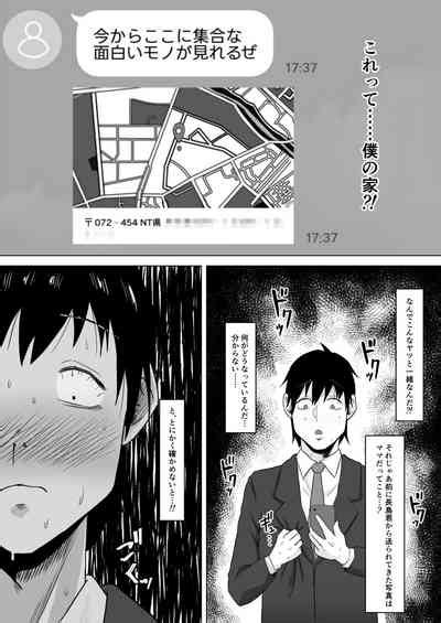 Haha Banare 2 Nhentai Hentai Doujinshi And Manga