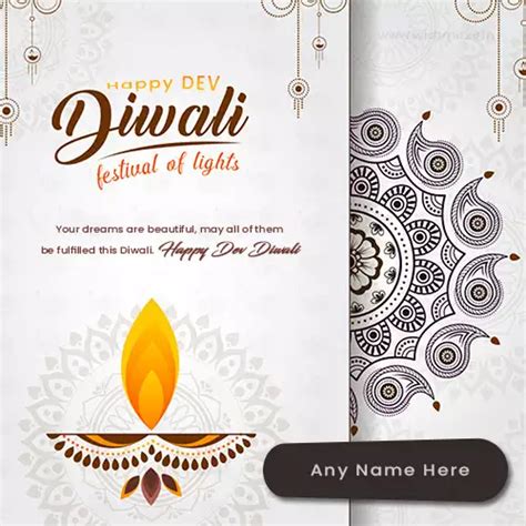 Dev Diwali 2025 Wishes Images With Own Name