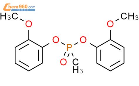 Phosphonic Acid Methyl Bis Methoxyphenyl Ester Ci Cas