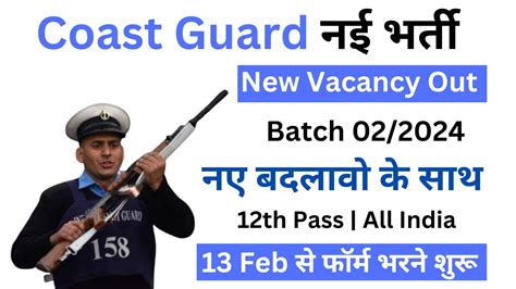 Coast Guard Navik GD New Vacancy 2024 ICG New Vacancy 2024 Coast