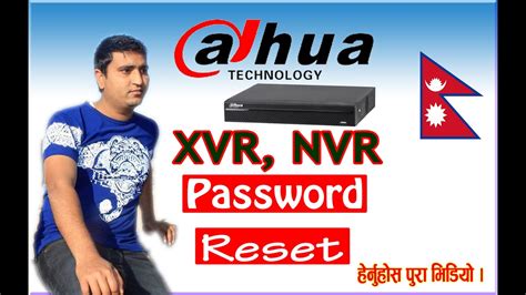 How to reset Dahua NVR XVR login password Dahua कमपनक XVR NVR क