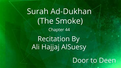 Surah Ad Dukhan The Smoke Ali Hajjaj AlSuesy Quran Recitation