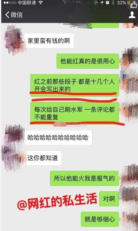 牆倒眾人推，薛之謙人設崩塌？ 每日頭條