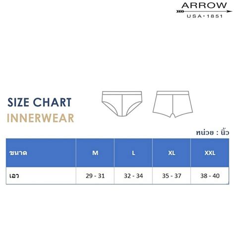 ARROW COTTON BIKINI Pack กางเกงชนในของสภาพบรษ Pack ตว