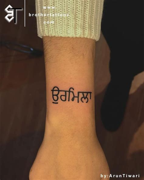 Punjabi Font Tattoo Tattoo Fonts Tattoos And Piercings Latest Tattoos