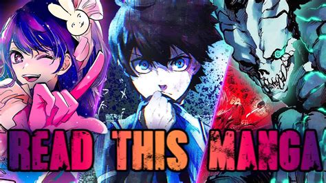 5 Manga You Need To READ RIGHT NOW YouTube