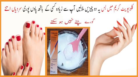 Hand Whitening Formula Cream100 Secret Hand And Feet Whitening Cream