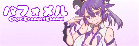 バフォメル♑😈新人vtuber Vtuberbafomer Twitter