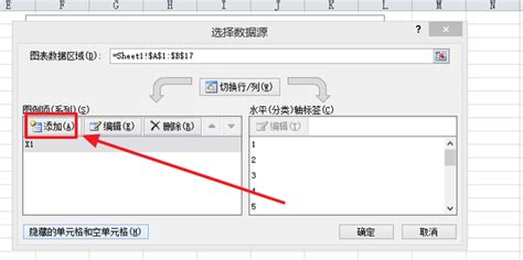 如何在一个excel图表中绘制多条曲线360新知