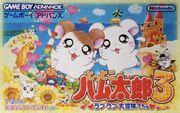 Category Hamtaro Ham Ham Heartbreak Files Strategywiki Strategy