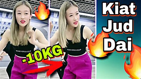 Full Body Workout Kiat Jud Dai 🔥 Home Exercises Youtube